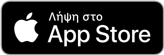 Λήψη στο App Store